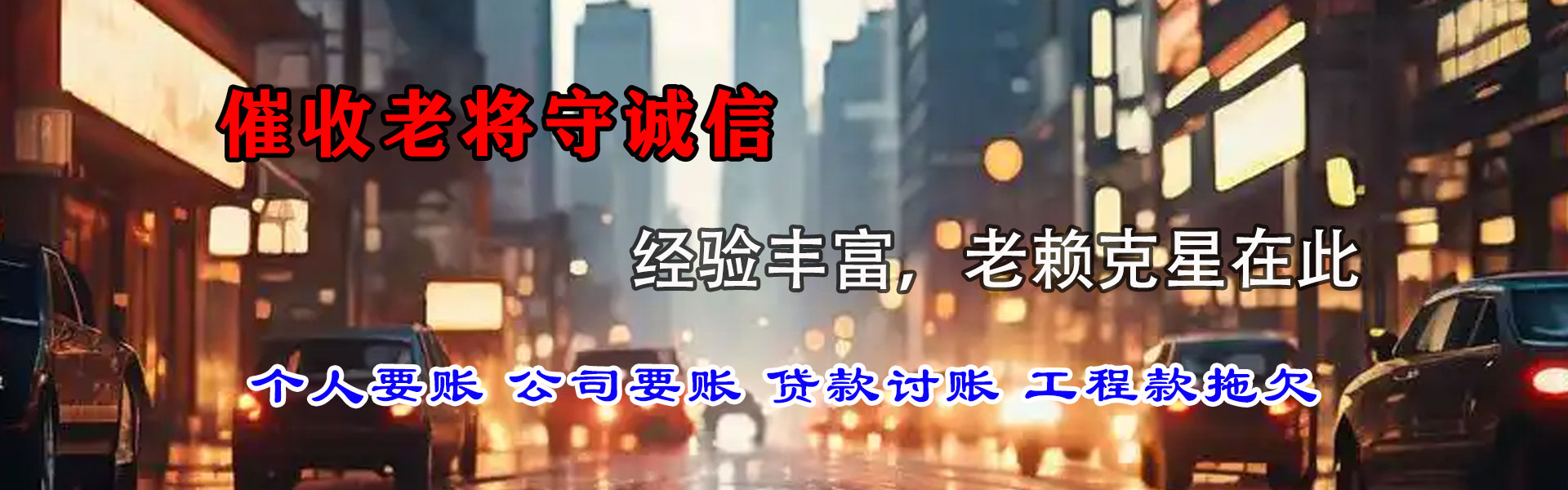 定陶收款公司